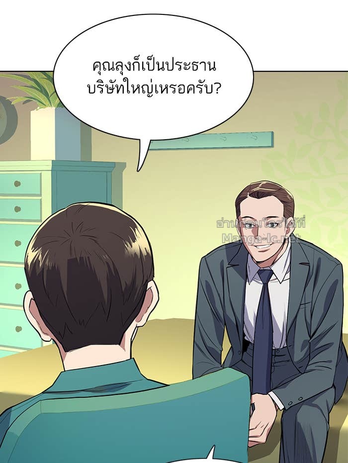 Doujin-Lc- อ่าน โดจิน มังฮวา เกาหลี ญี่ปุ่น จีน แปลไทย Reborn Rich ตอนที่ 1 2 3 4 5 6 7 8 9 10 11 12 13 14 ฟรี ไม่มีโฆษณา อ่าน โดจิน Manhwa เกาหลี ญี่ปุ่น จีน เรามีครบ คัดมาให้เน้นๆ โดจิน 18+ รับประกันความฟินโดย Doujin Lc
