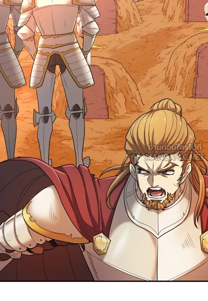 ยอดสถาปนิกผู้พิทักษ์อาณาจักร ตอนที่ 53 รูปที่ 27