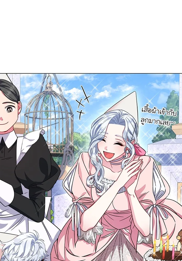 ฉันกลายเป็นแม่พระเอกนิยายจอมเสเพล ตอนที่ 9 รูปที่ 92