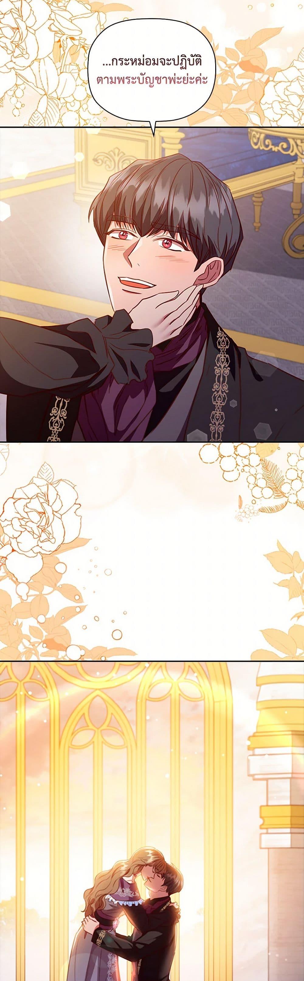 Manga-lc-com อ่านมังงะ อ่านการ์ตูน ออนไลน์ ฟรี An Extra In The Family Is The First To Be Abandoned ตอนที่ 1 2 3 4 5 6 7 8 9 10 11 12 13 14 ฟรี ไม่มีโฆษณา Manga-lc - อ่าน มังงะ อ่าน การ์ตูน ออนไลน์ อ่านมังงะ ฟรี