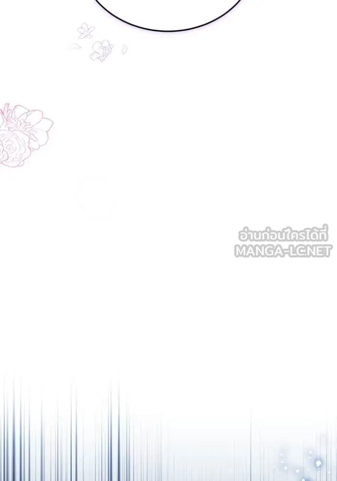 เจ้าสาวอัคนีดำ ตอนที่ 106 รูปที่ 63