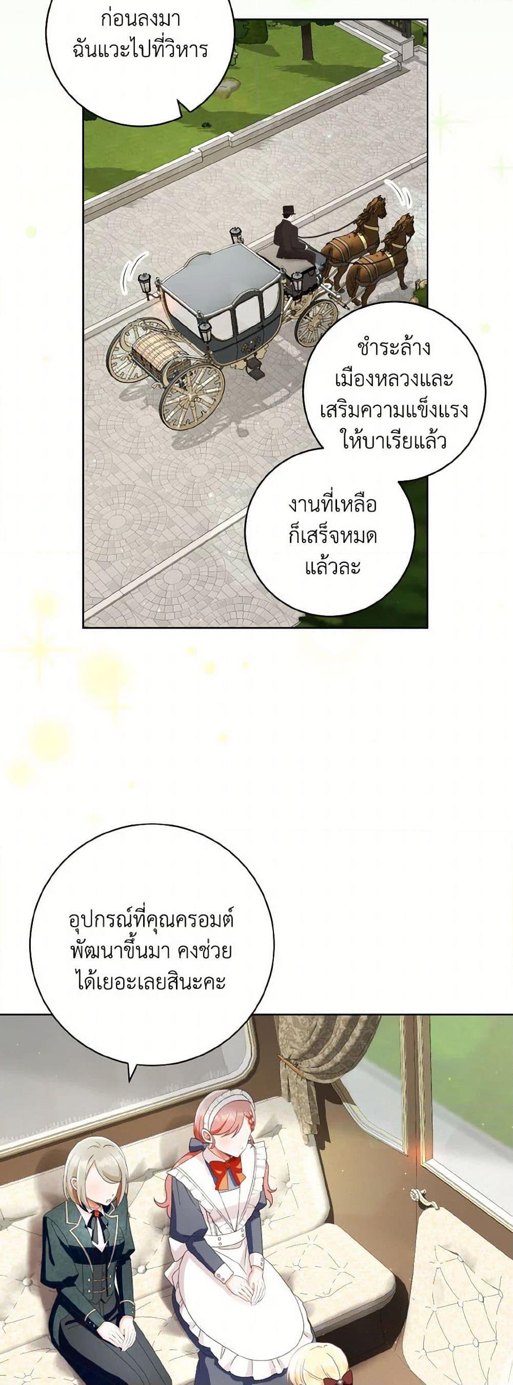 Manga-lc-com อ่านมังงะ อ่านการ์ตูน ออนไลน์ ฟรี I Will Remove Them From My Life ตอนที่ 1 2 3 4 5 6 7 8 9 10 11 12 13 14 ฟรี ไม่มีโฆษณา Manga-lc - อ่าน มังงะ อ่าน การ์ตูน ออนไลน์ อ่านมังงะ ฟรี