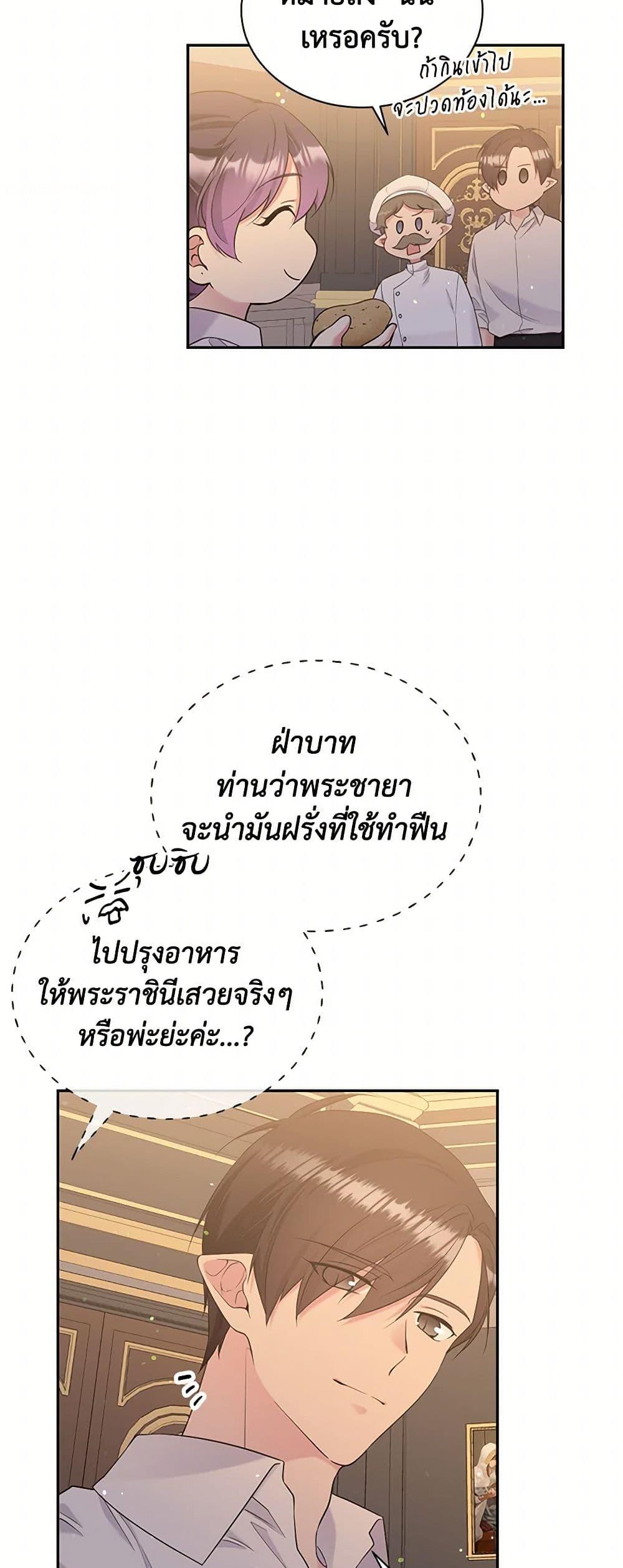 Manga-lc-com อ่านมังงะ อ่านการ์ตูน ออนไลน์ ฟรี My Goal is to Live a Long ตอนที่ 1 2 3 4 5 6 7 8 9 10 11 12 13 14 ฟรี ไม่มีโฆษณา Manga-lc - อ่าน มังงะ อ่าน การ์ตูน ออนไลน์ อ่านมังงะ ฟรี