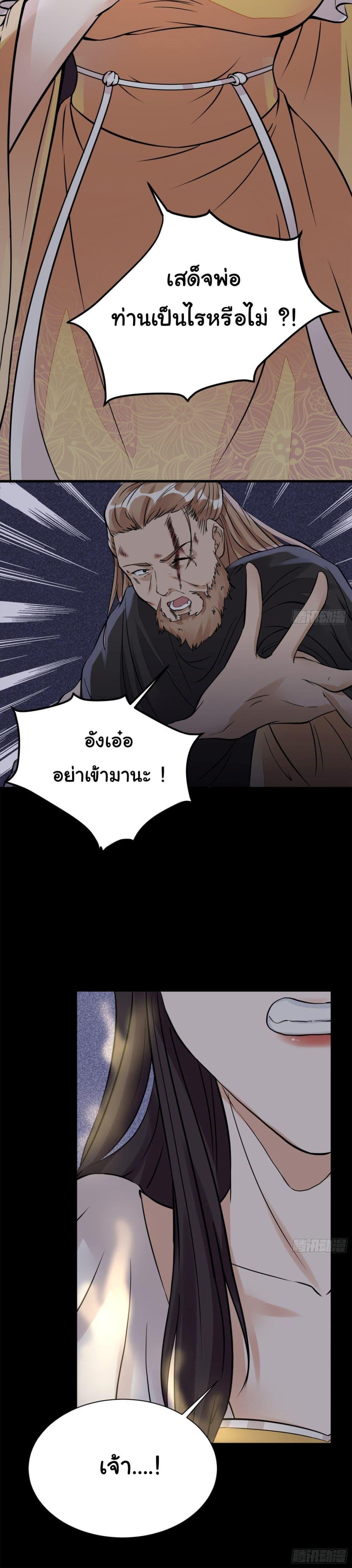 Manga-lc-com อ่านมังงะ อ่านการ์ตูน ออนไลน์ ฟรี Cultivating Immortality Requires a Rich Woman ตอนที่ 1 2 3 4 5 6 7 8 9 10 11 12 13 14 ฟรี ไม่มีโฆษณา Manga-lc - อ่าน มังงะ อ่าน การ์ตูน ออนไลน์ อ่านมังงะ ฟรี