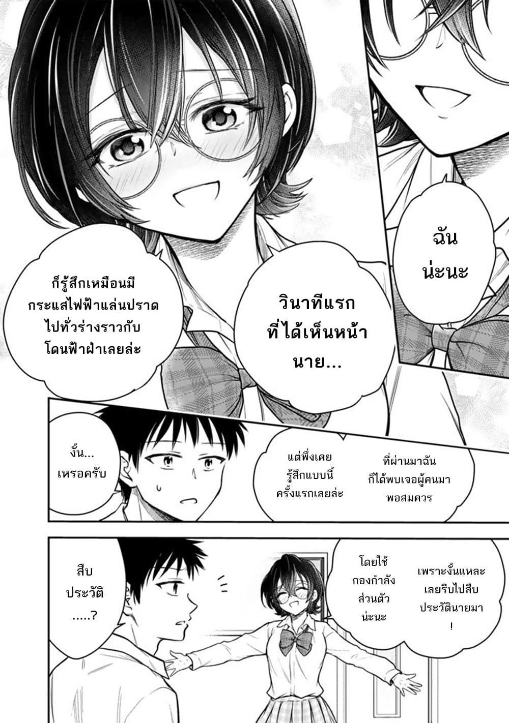 Manga-lc-com อ่านมังงะ อ่านการ์ตูน ออนไลน์ ฟรี Senchi Kara Kaette kita Takashi-kun. Futsuu ni Koukou Seikatsu wo Okuritai ตอนที่ 1 2 3 4 5 6 7 8 9 10 11 12 13 14 ฟรี ไม่มีโฆษณา Manga-lc - อ่าน มังงะ อ่าน การ์ตูน ออนไลน์ อ่านมังงะ ฟรี