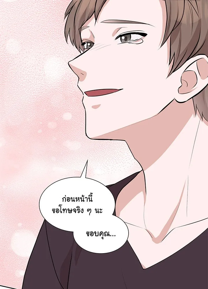 เพลิงแค้นผลาญใจ ตอนที่ 29 รูปที่ 8