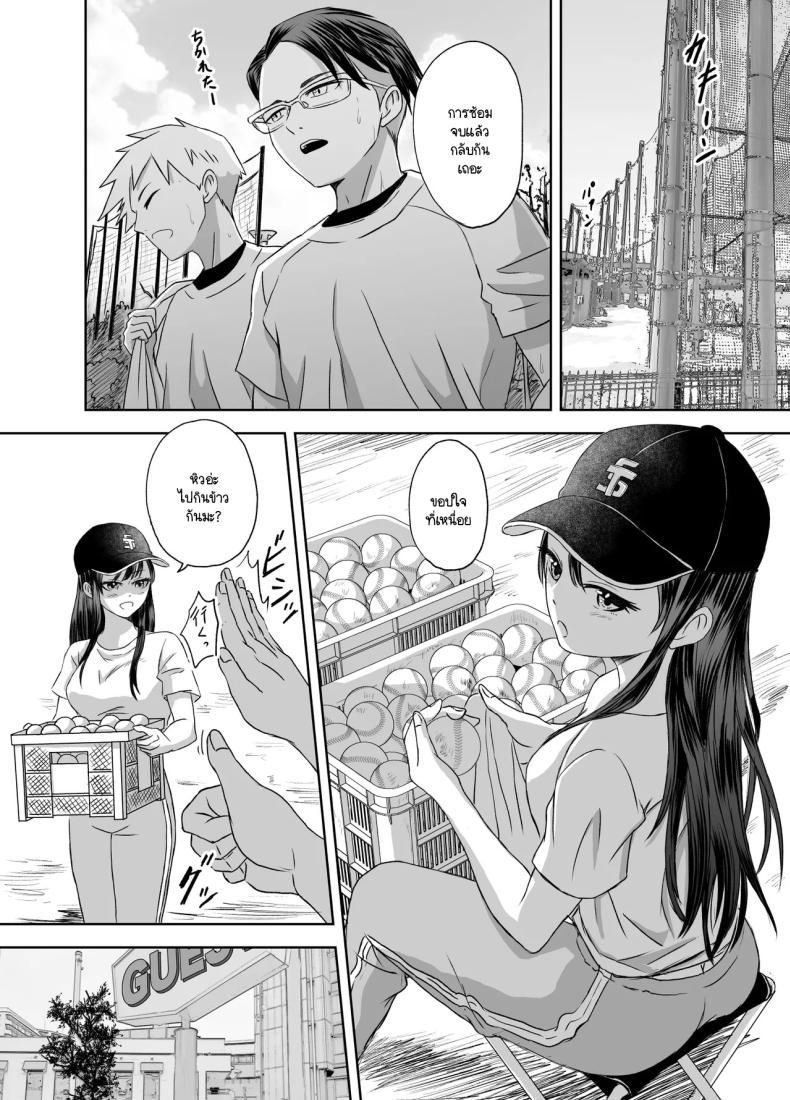 Doujin-Lc- อ่าน โดจิน มังฮวา เกาหลี ญี่ปุ่น จีน แปลไทย เรื่องราวของเหล่าชายที่กลายเป็นหญิงก่อนวันไปทัศนศึกษา [Meganeko] Shuugakuryokou Mae ni Joshikousei ni Natta Hanashi ตอนที่ 1 2 3 4 5 6 7 8 9 10 11 12 13 14 ฟรี ไม่มีโฆษณา อ่าน โดจิน Manhwa เกาหลี ญี่ปุ่น จีน เรามีครบ คัดมาให้เน้นๆ โดจิน 18+ รับประกันความฟินโดย  Doujin Lc