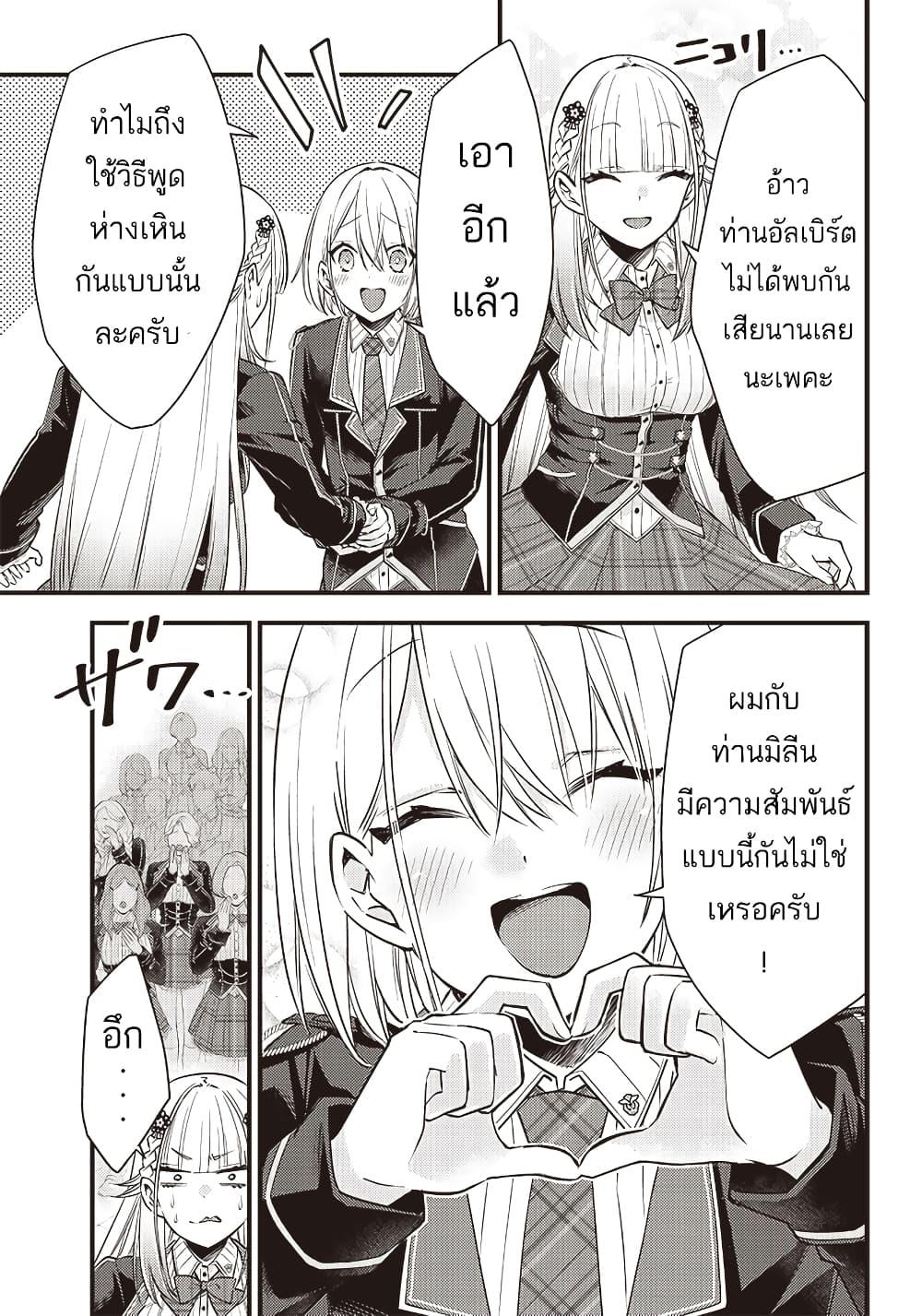 Manga-lc-com อ่านมังงะ อ่านการ์ตูน ออนไลน์ ฟรี Savage Fang Ojou-sama Shijou Saikyou no Youhei wa Shijou Saikyou no Bougyaku Reijou to Natte Nidome no Sekai wo Musou Suru ตอนที่ 1 2 3 4 5 6 7 8 9 10 11 12 13 14 ฟรี ไม่มีโฆษณา Manga-lc - อ่าน มังงะ อ่าน การ์ตูน ออนไลน์ อ่านมังงะ ฟรี