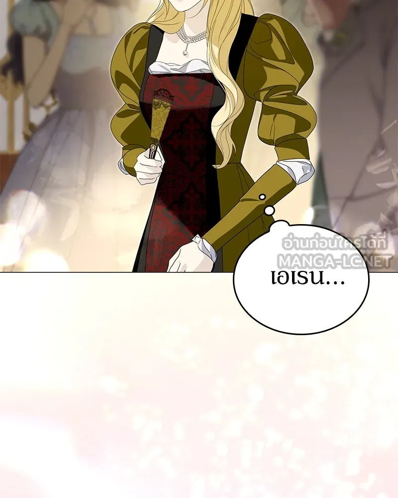 กำราบรักร้ายนายจอมพยศ ตอนที่ 59 รูปที่ 21