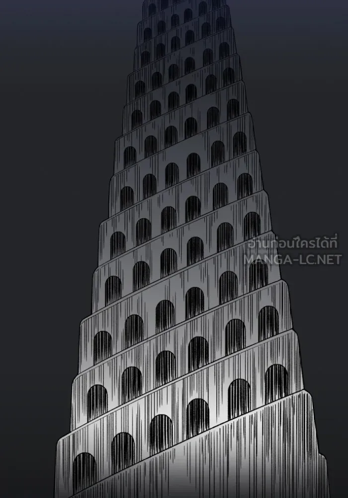 อดีตบอสหอคอย ตอนที่ 4 รูปที่ 183