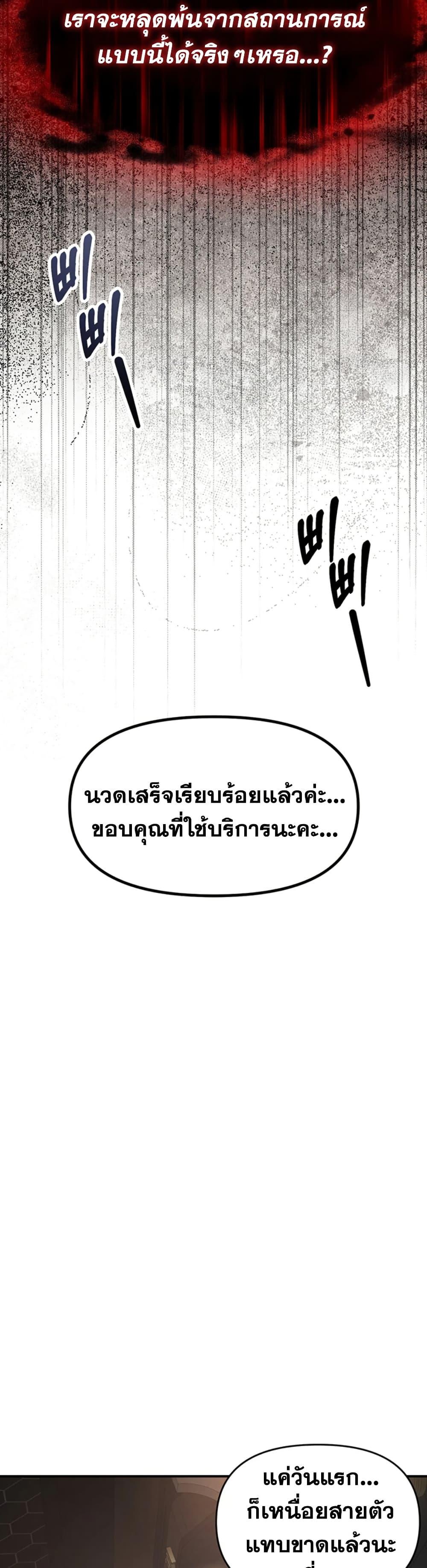 Doujin-Lc- อ่าน โดจิน มังฮวา เกาหลี ญี่ปุ่น จีน แปลไทย I’m the Only Guy at the Massage Shop ตอนที่ 1 2 3 4 5 6 7 8 9 10 11 12 13 14 ฟรี ไม่มีโฆษณา อ่าน โดจิน Manhwa เกาหลี ญี่ปุ่น จีน เรามีครบ คัดมาให้เน้นๆ โดจิน 18+ รับประกันความฟินโดย  Doujin Lc