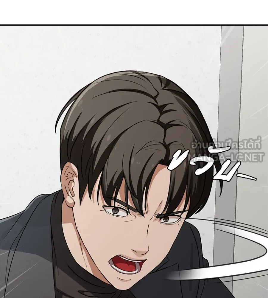 คอลเซ็นเตอร์เปลี่ยนชีวิต ตอนที่ 26 การหายตัวไป รูปที่ 150