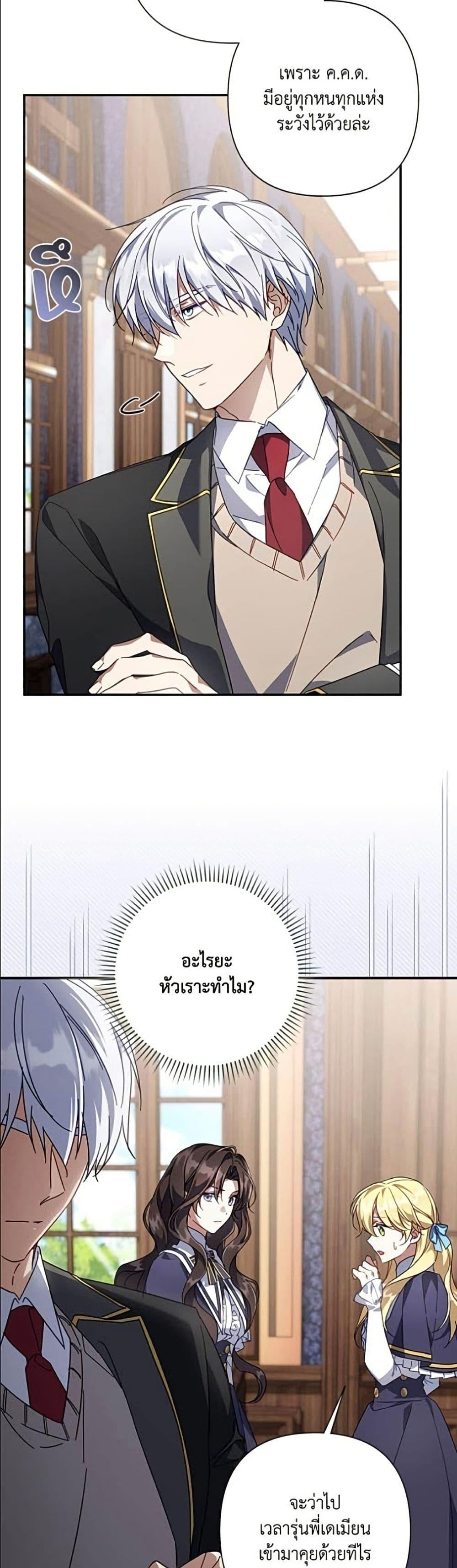 Manga-lc-com อ่านมังงะ อ่านการ์ตูน ออนไลน์ ฟรี Villainess Streamer ตอนที่ 1 2 3 4 5 6 7 8 9 10 11 12 13 14 ฟรี ไม่มีโฆษณา Manga-lc - อ่าน มังงะ อ่าน การ์ตูน ออนไลน์ อ่านมังงะ ฟรี