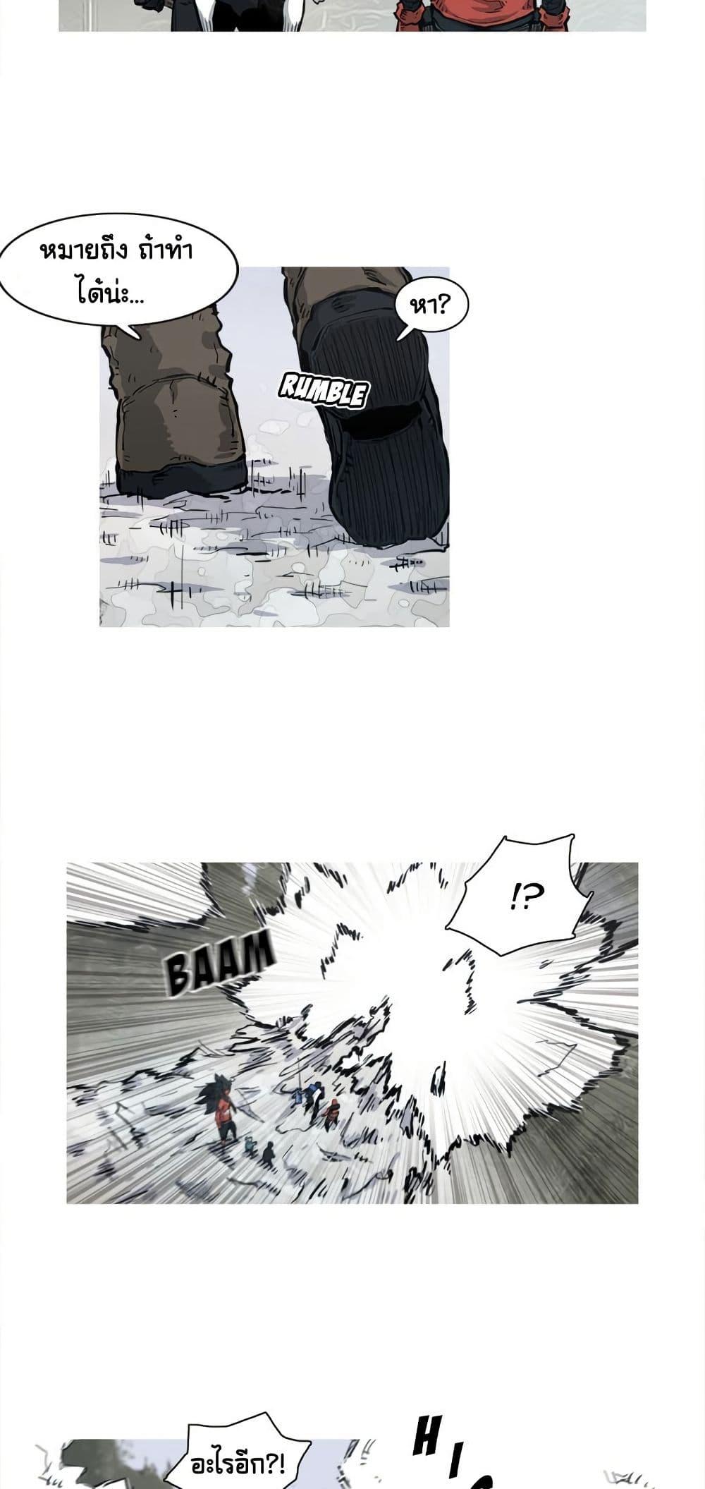 Manga-lc-com อ่านมังงะ อ่านการ์ตูน ออนไลน์ ฟรี ASURA ตอนที่ 1 2 3 4 5 6 7 8 9 10 11 12 13 14 ฟรี ไม่มีโฆษณา Manga-lc - อ่าน มังงะ อ่าน การ์ตูน ออนไลน์ อ่านมังงะ ฟรี