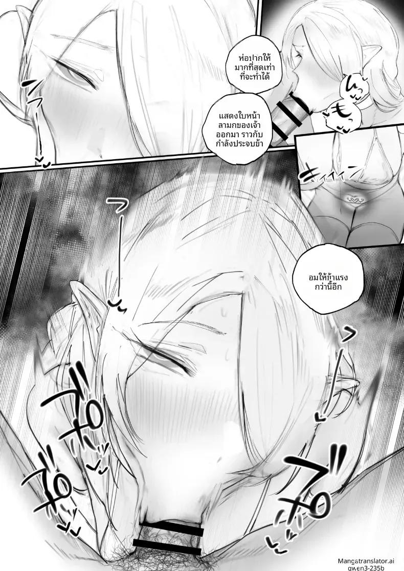 Doujin-Lc- อ่าน โดจิน มังฮวา เกาหลี ญี่ปุ่น จีน แปลไทย เจ้าหญิงทาสผู้ถูกทารุณ ตอนที่ 1 2 3 4 5 6 7 8 9 10 11 12 13 14 ฟรี ไม่มีโฆษณา อ่าน โดจิน Manhwa เกาหลี ญี่ปุ่น จีน เรามีครบ คัดมาให้เน้นๆ โดจิน 18+ รับประกันความฟินโดย  Doujin Lc