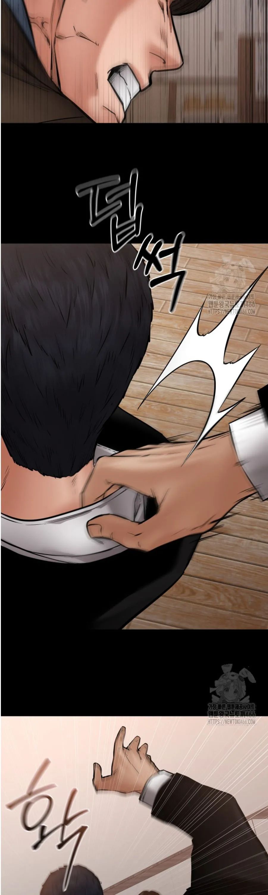 Blade of Retribution ดาบแห_งการลงท_ณฑ_ ตอนที่ ตอนที่ 49 รูปที่ 42