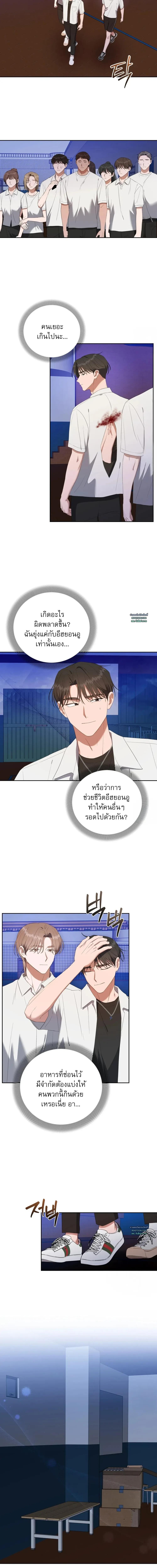 Manga-lc-com อ่านมังงะ อ่านการ์ตูน ออนไลน์ ฟรี Surviving the Ruined World ตอนที่ 1 2 3 4 5 6 7 8 9 10 11 12 13 14 ฟรี ไม่มีโฆษณา Manga-lc - อ่าน มังงะ อ่าน การ์ตูน ออนไลน์ อ่านมังงะ ฟรี