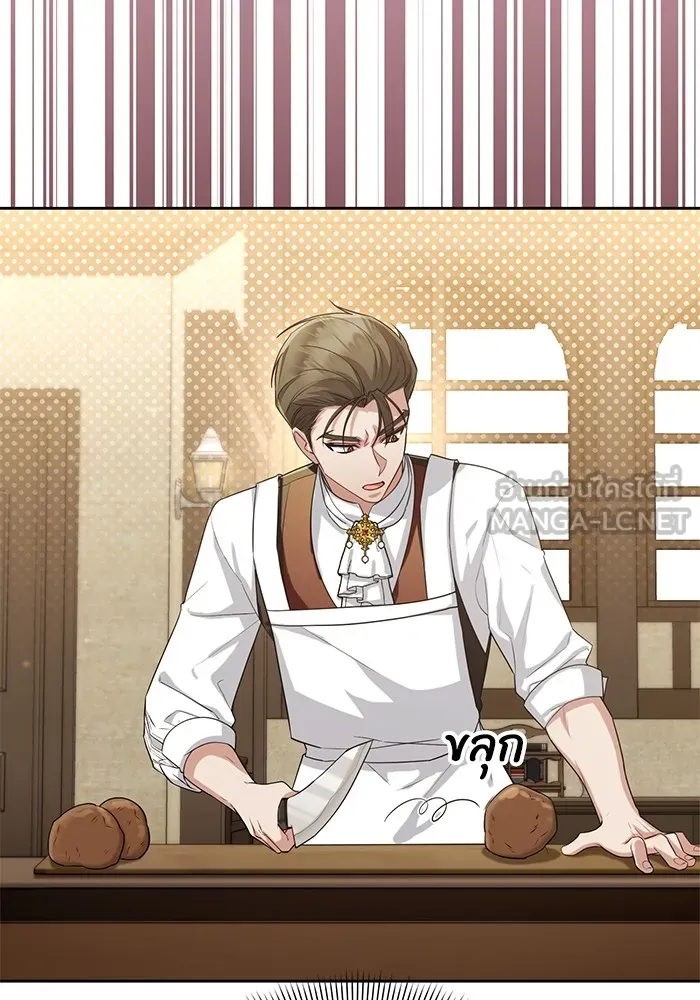 อยู่ดี ๆ ก็มีนางเอกนิยายเป็นเพื่อนบ้าน ตอนที่ 27 รูปที่ 3