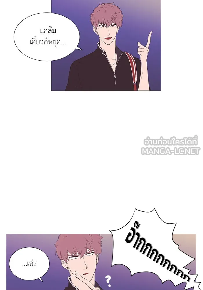 อย่าล้อเล่นกับหัวใจ ตอนที่ 11 รูปที่ 54