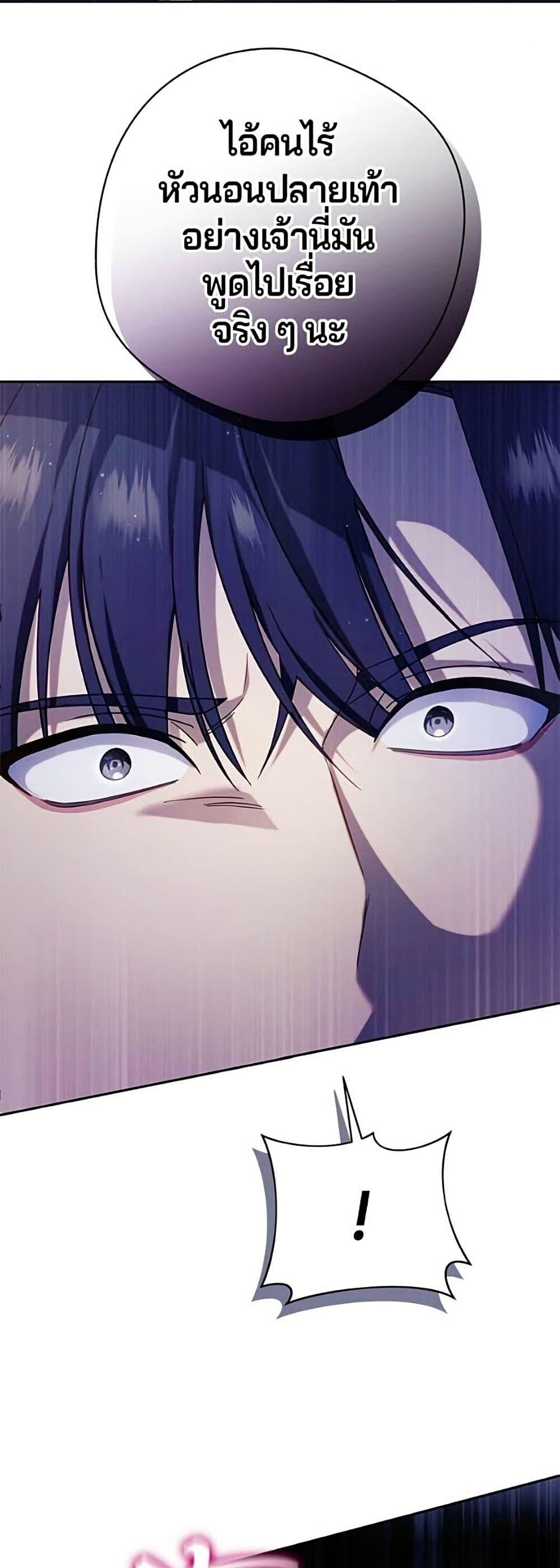 Manga-lc-com อ่านมังงะ อ่านการ์ตูน ออนไลน์ ฟรี I’m a Villainess, but I Won’t Live Like One ตอนที่ 1 2 3 4 5 6 7 8 9 10 11 12 13 14 ฟรี ไม่มีโฆษณา Manga-lc - อ่าน มังงะ อ่าน การ์ตูน ออนไลน์ อ่านมังงะ ฟรี