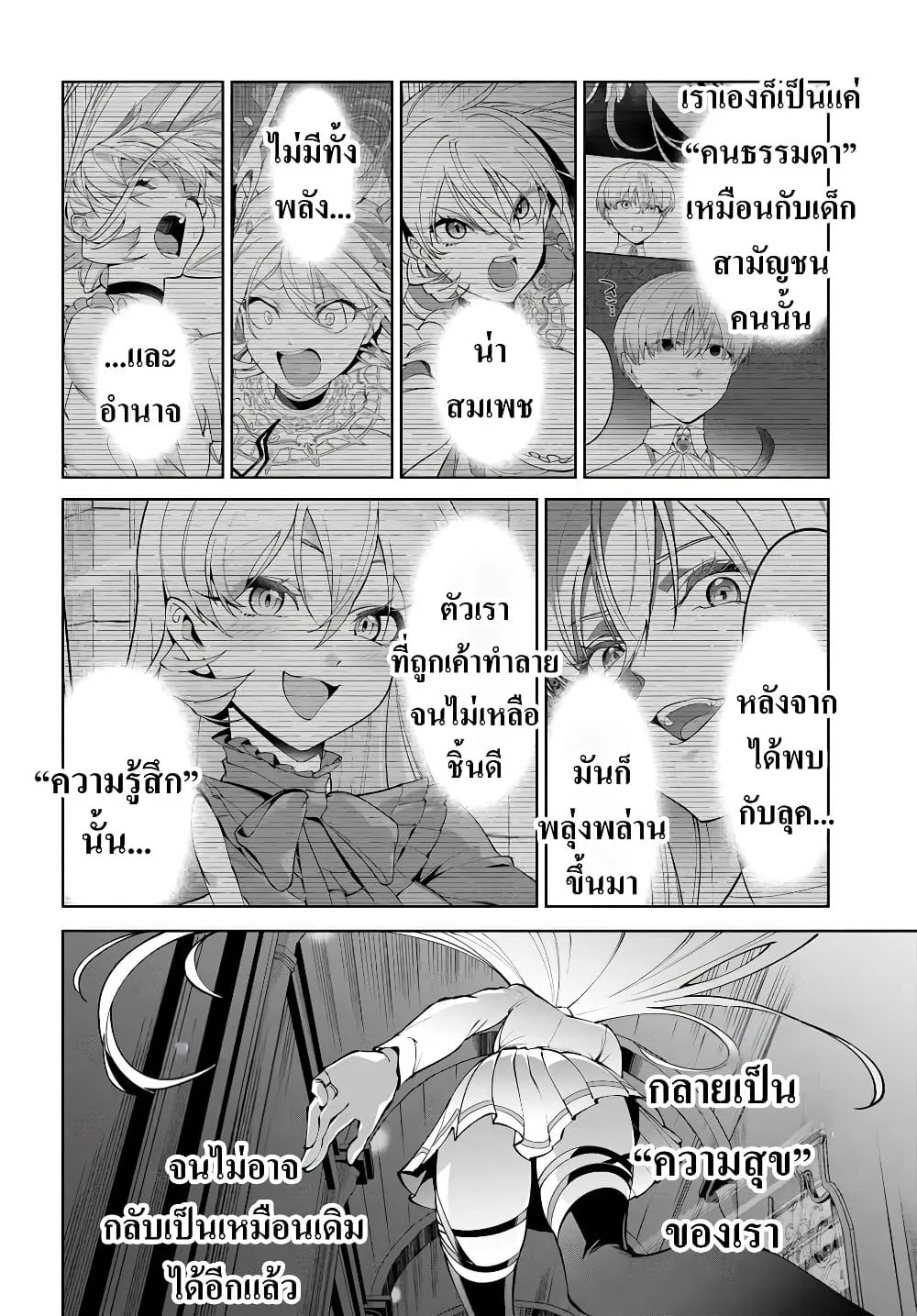 Manga-lc-com อ่านมังงะ อ่านการ์ตูน ออนไลน์ ฟรี Kiwamete Goumantaru Akuyaku Kizoku no Shogyou ตอนที่ 1 2 3 4 5 6 7 8 9 10 11 12 13 14 ฟรี ไม่มีโฆษณา Manga-lc - อ่าน มังงะ อ่าน การ์ตูน ออนไลน์ อ่านมังงะ ฟรี