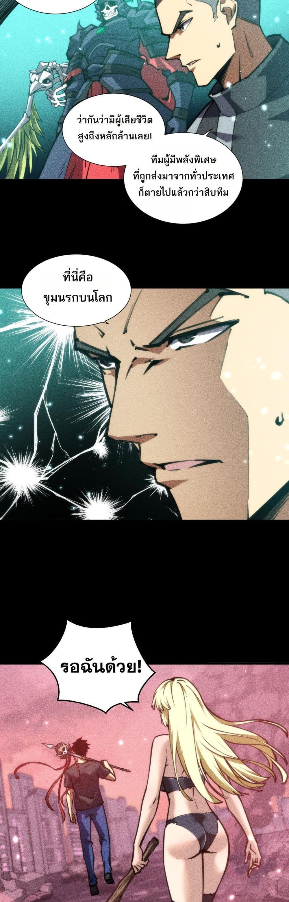 Manga-lc-com อ่านมังงะ อ่านการ์ตูน ออนไลน์ ฟรี The End of the World The Emperor Banner Invites All Female ตอนที่ 1 2 3 4 5 6 7 8 9 10 11 12 13 14 ฟรี ไม่มีโฆษณา Manga-lc - อ่าน มังงะ อ่าน การ์ตูน ออนไลน์ อ่านมังงะ ฟรี