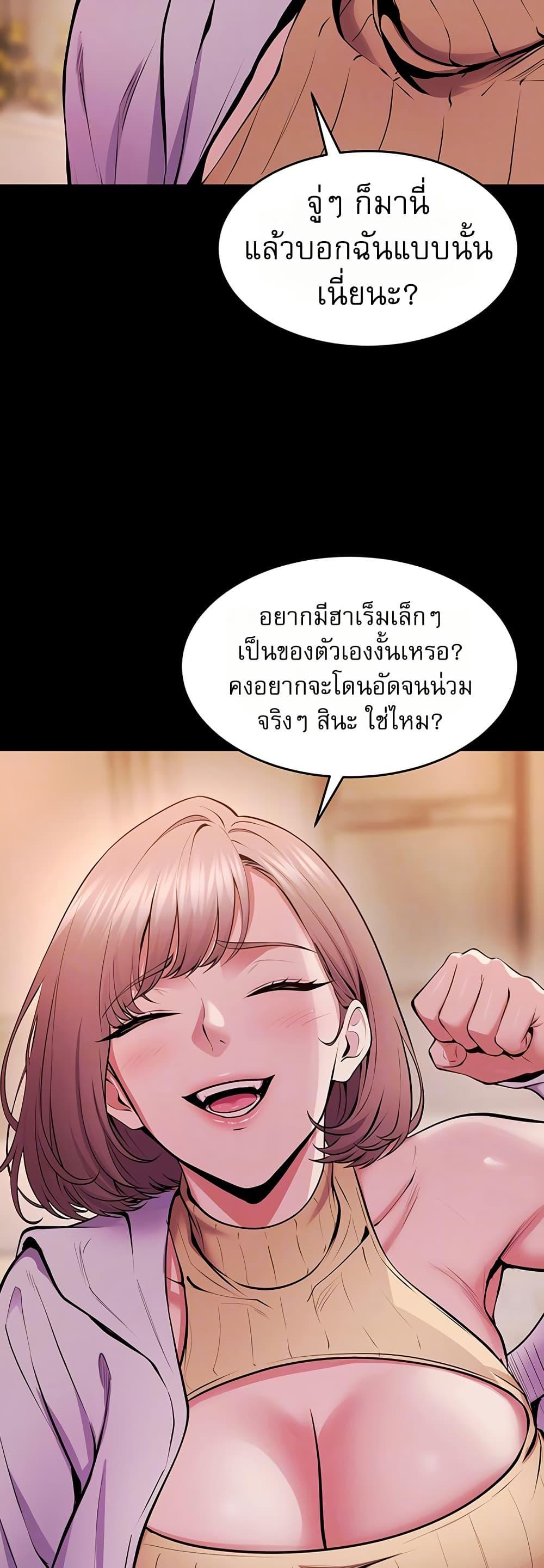 Doujin-Lc- อ่าน โดจิน มังฮวา เกาหลี ญี่ปุ่น จีน แปลไทย Prison Revenge ตอนที่ 1 2 3 4 5 6 7 8 9 10 11 12 13 14 ฟรี ไม่มีโฆษณา อ่าน โดจิน Manhwa เกาหลี ญี่ปุ่น จีน เรามีครบ คัดมาให้เน้นๆ โดจิน 18+ รับประกันความฟินโดย  Doujin Lc