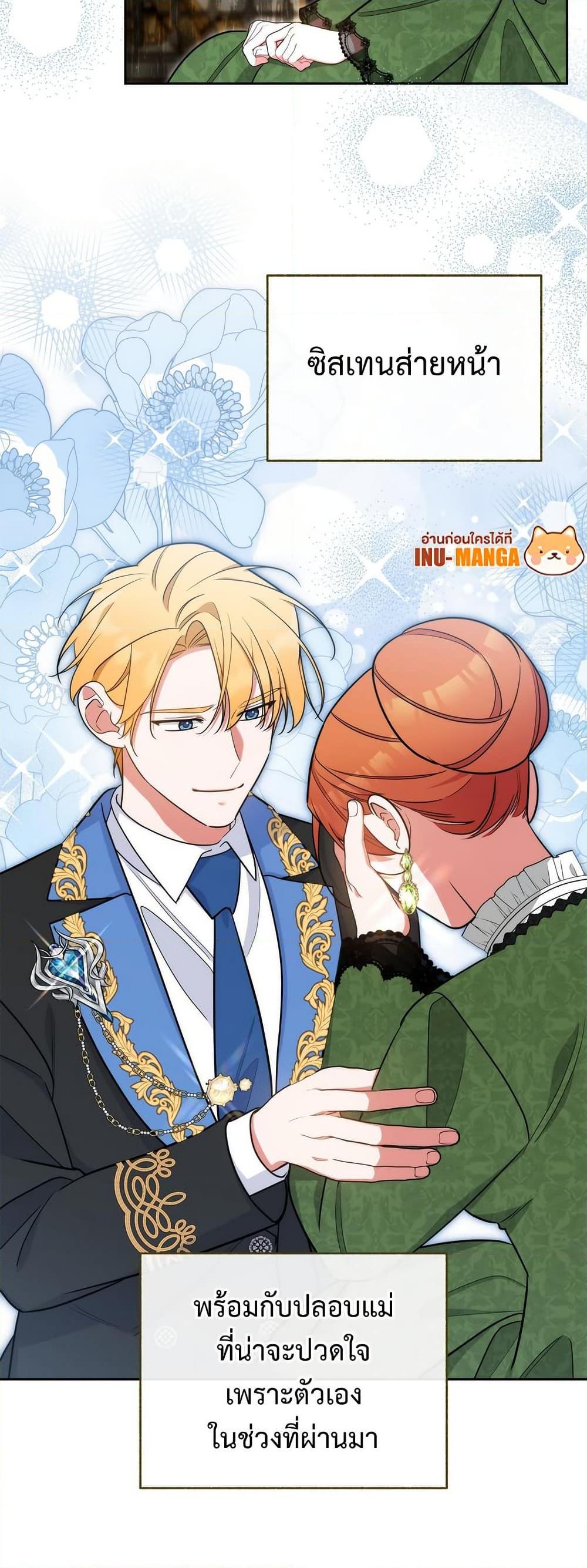 Manga-lc-com อ่านมังงะ อ่านการ์ตูน ออนไลน์ ฟรี Breaking News ตอนที่ 1 2 3 4 5 6 7 8 9 10 11 12 13 14 ฟรี ไม่มีโฆษณา Manga-lc - อ่าน มังงะ อ่าน การ์ตูน ออนไลน์ อ่านมังงะ ฟรี