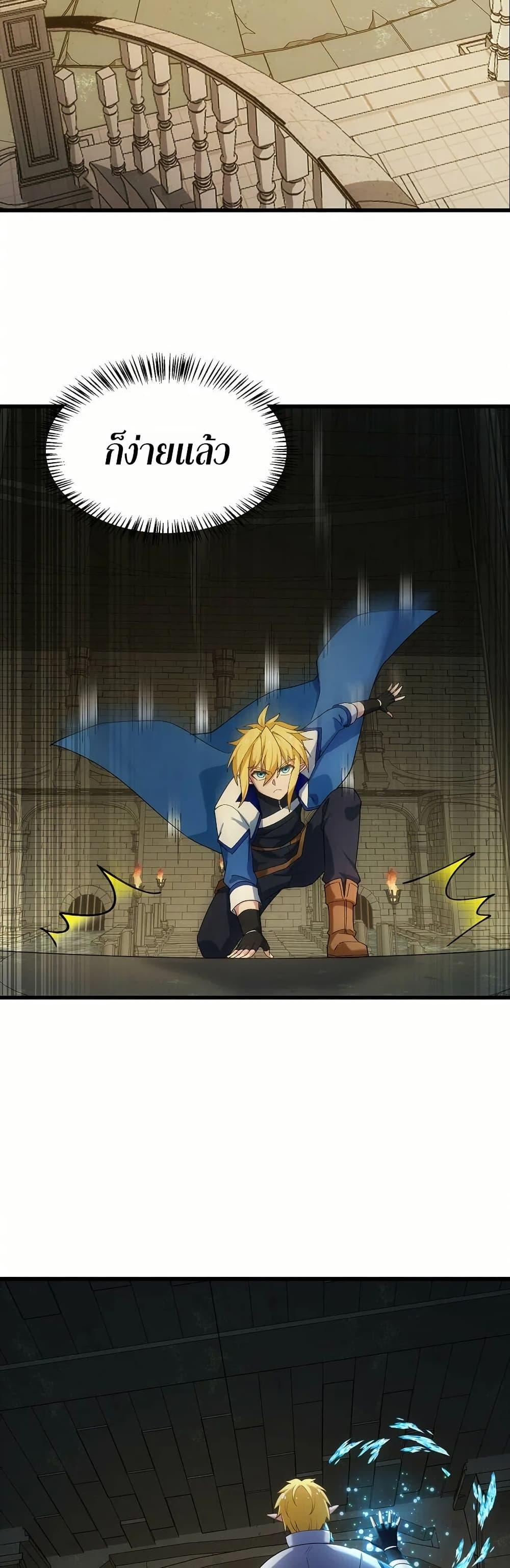Manga-lc-com อ่านมังงะ อ่านการ์ตูน ออนไลน์ ฟรี The Beta Server For A Thousand Years ตอนที่ 1 2 3 4 5 6 7 8 9 10 11 12 13 14 ฟรี ไม่มีโฆษณา Manga-lc - อ่าน มังงะ อ่าน การ์ตูน ออนไลน์ อ่านมังงะ ฟรี