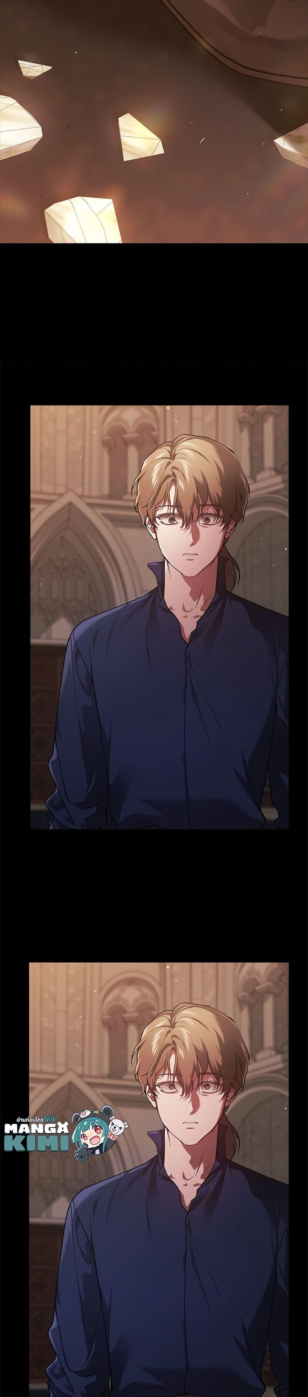 Manga-lc-com อ่านมังงะ อ่านการ์ตูน ออนไลน์ ฟรี The Broken Ring – This Marriage Will Fail Anyway ตอนที่ 1 2 3 4 5 6 7 8 9 10 11 12 13 14 ฟรี ไม่มีโฆษณา Manga-lc - อ่าน มังงะ อ่าน การ์ตูน ออนไลน์ อ่านมังงะ ฟรี