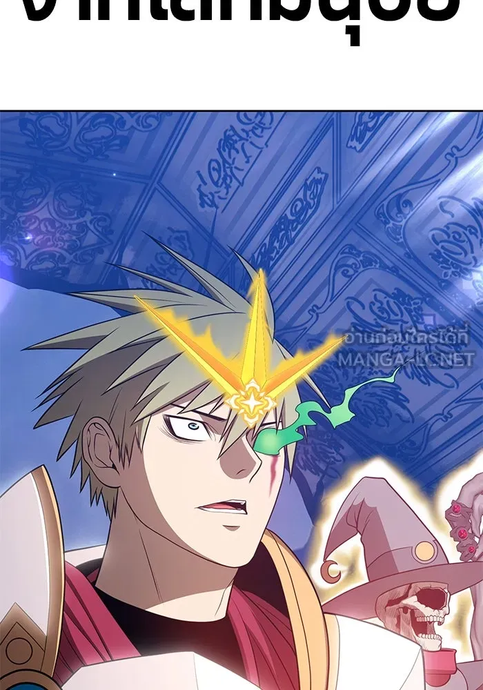 +99 ท่อนไม้พร้อมบวก ตอนที่ 32 รูปที่ 318