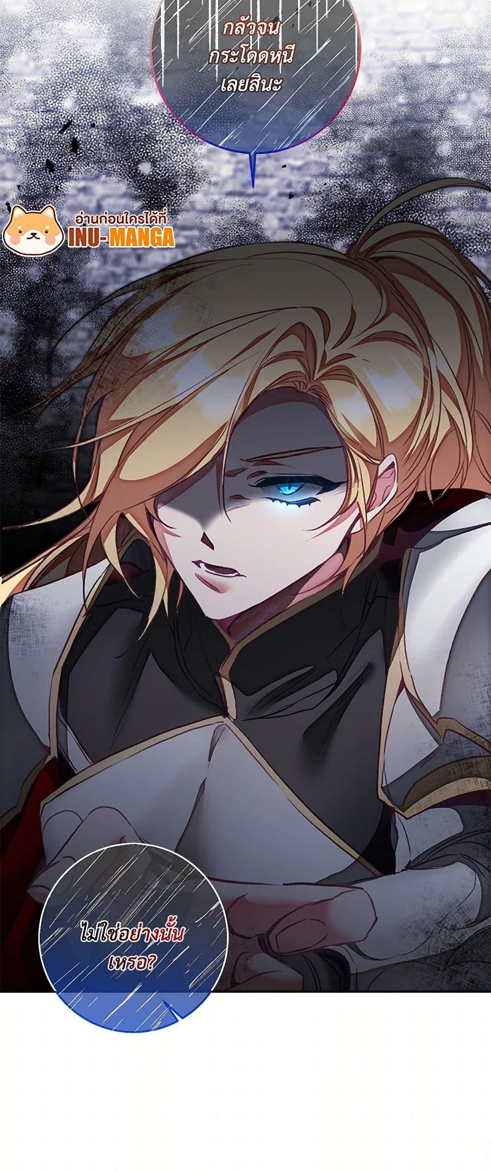 Manga-lc-com อ่านมังงะ อ่านการ์ตูน ออนไลน์ ฟรี I’ve Become the Villainous Empress of a Novel ตอนที่ 1 2 3 4 5 6 7 8 9 10 11 12 13 14 ฟรี ไม่มีโฆษณา Manga-lc - อ่าน มังงะ อ่าน การ์ตูน ออนไลน์ อ่านมังงะ ฟรี