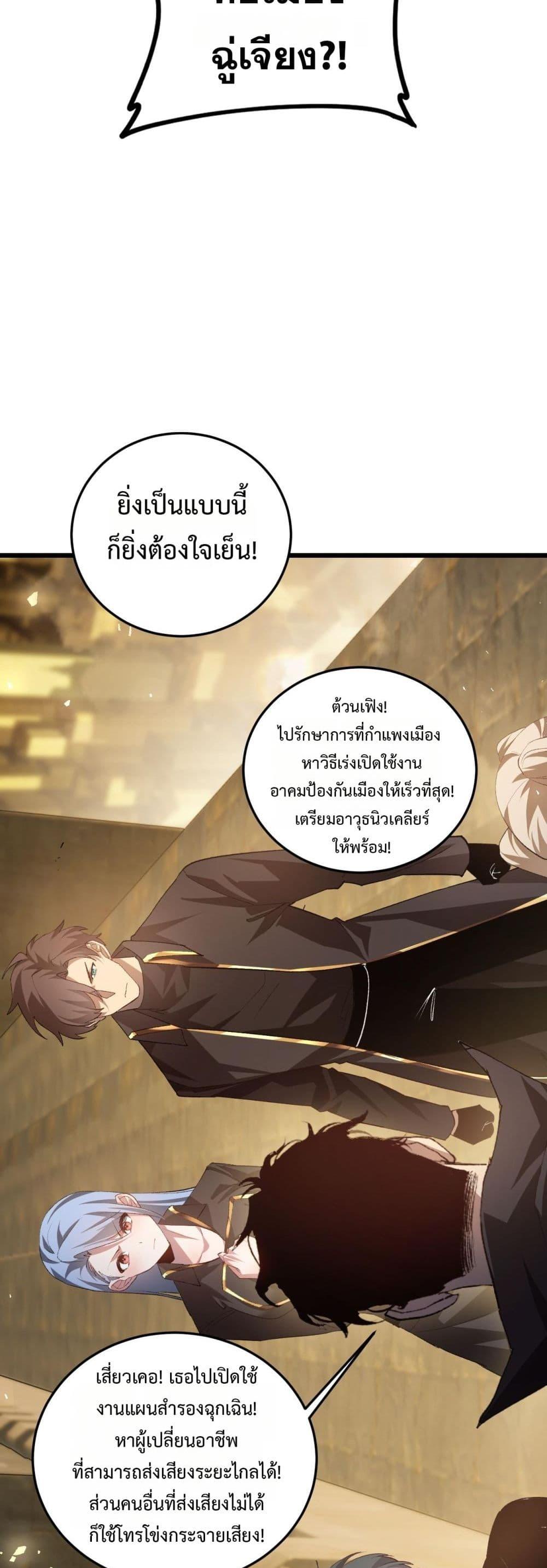Manga-lc-com อ่านมังงะ อ่านการ์ตูน ออนไลน์ ฟรี SupremeZergLo ตอนที่ 1 2 3 4 5 6 7 8 9 10 11 12 13 14 ฟรี ไม่มีโฆษณา Manga-lc - อ่าน มังงะ อ่าน การ์ตูน ออนไลน์ อ่านมังงะ ฟรี