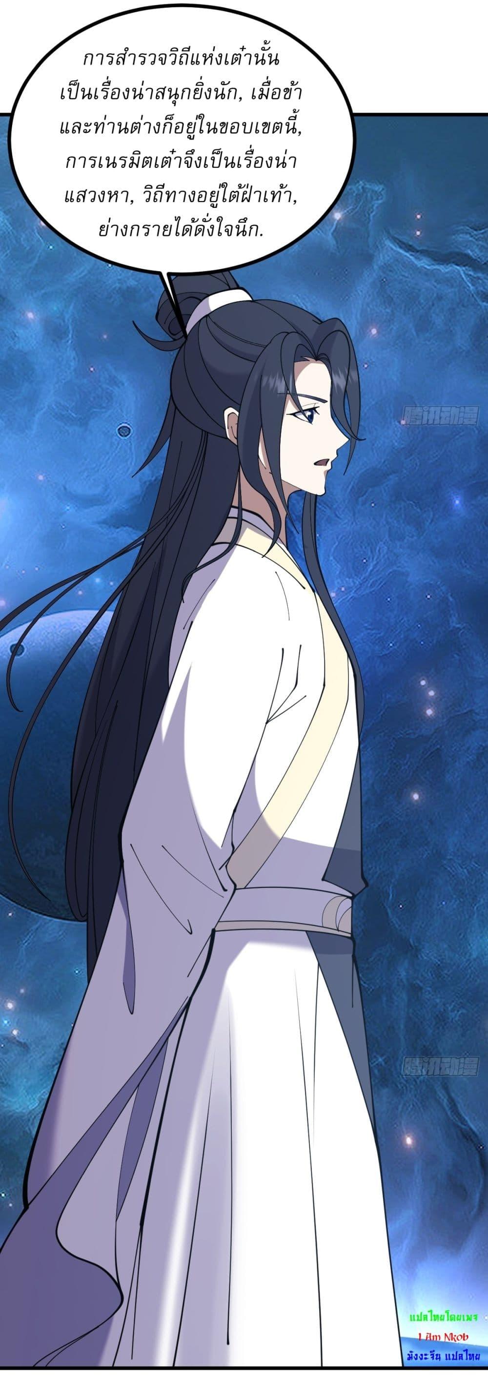 Manga-lc-com อ่านมังงะ อ่านการ์ตูน ออนไลน์ ฟรี Invincible After a Hundred Years of Seclusion ตอนที่ 1 2 3 4 5 6 7 8 9 10 11 12 13 14 ฟรี ไม่มีโฆษณา Manga-lc - อ่าน มังงะ อ่าน การ์ตูน ออนไลน์ อ่านมังงะ ฟรี