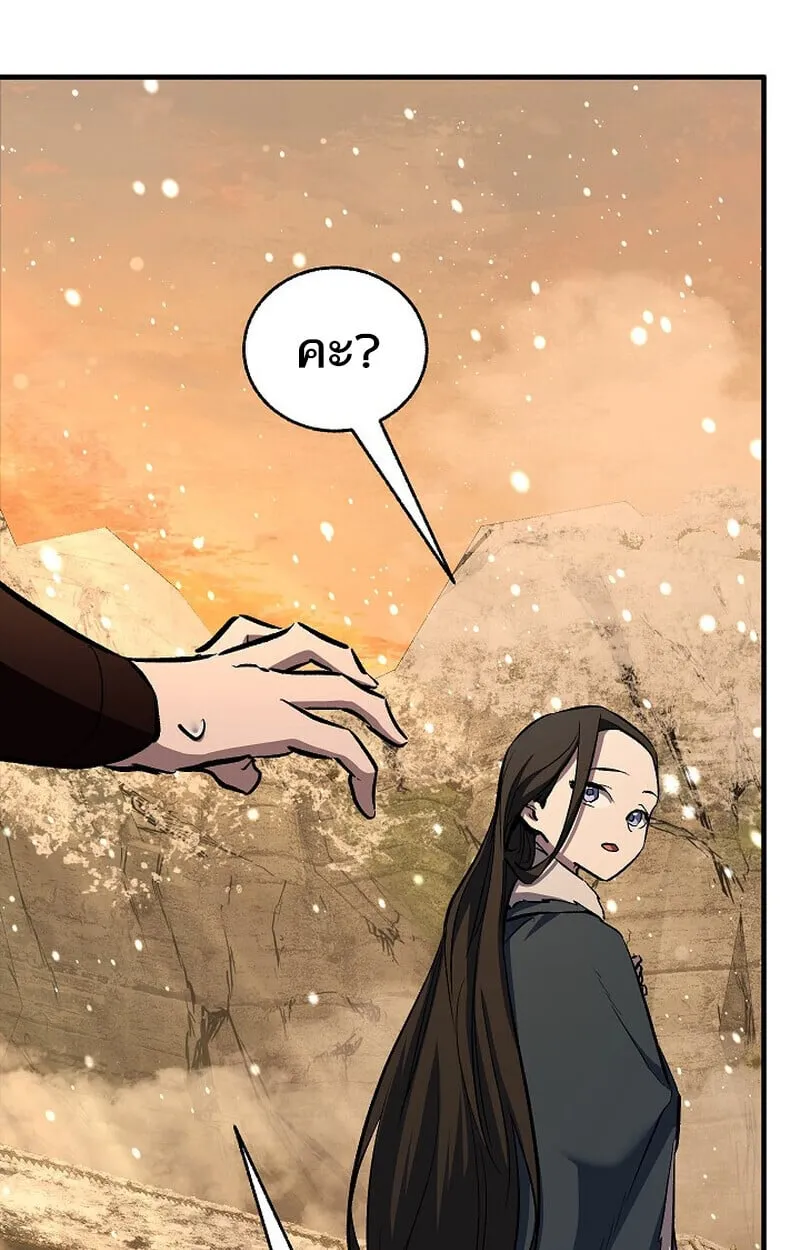 Childhood Friend of the Zenith สหายว_ยเยาว_ของข_าแข_งแกร_งท_ส_ดในใต_หล_า ตอนที่ ตอนที่ 79 รูปที่ 128