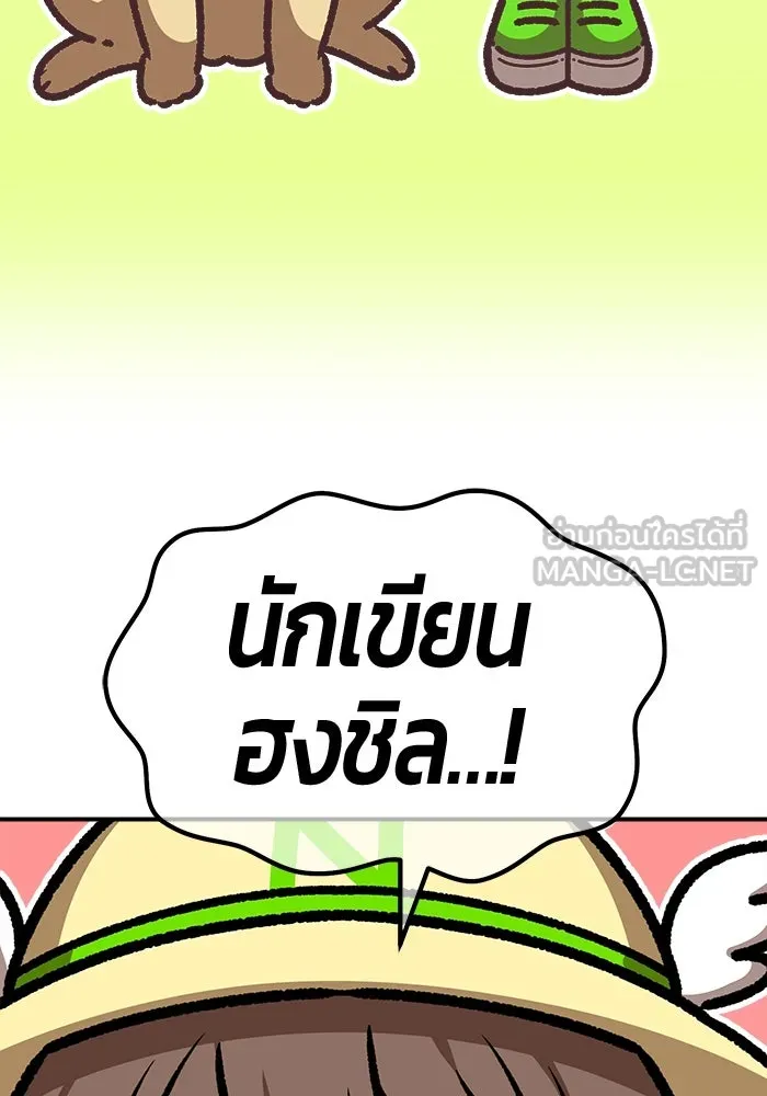 +99 ท่อนไม้พร้อมบวก ตอนที่ รีวิว (นักเขียนฮงชิล) รูปที่ 60