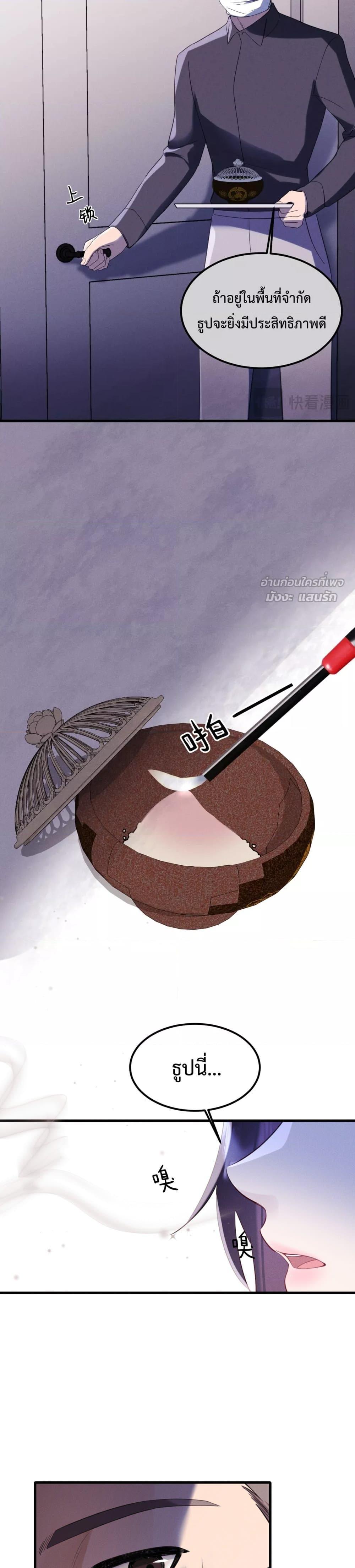 Manga-lc-com อ่านมังงะ อ่านการ์ตูน ออนไลน์ ฟรี GorgeousRobe– ตอนที่ 1 2 3 4 5 6 7 8 9 10 11 12 13 14 ฟรี ไม่มีโฆษณา Manga-lc - อ่าน มังงะ อ่าน การ์ตูน ออนไลน์ อ่านมังงะ ฟรี