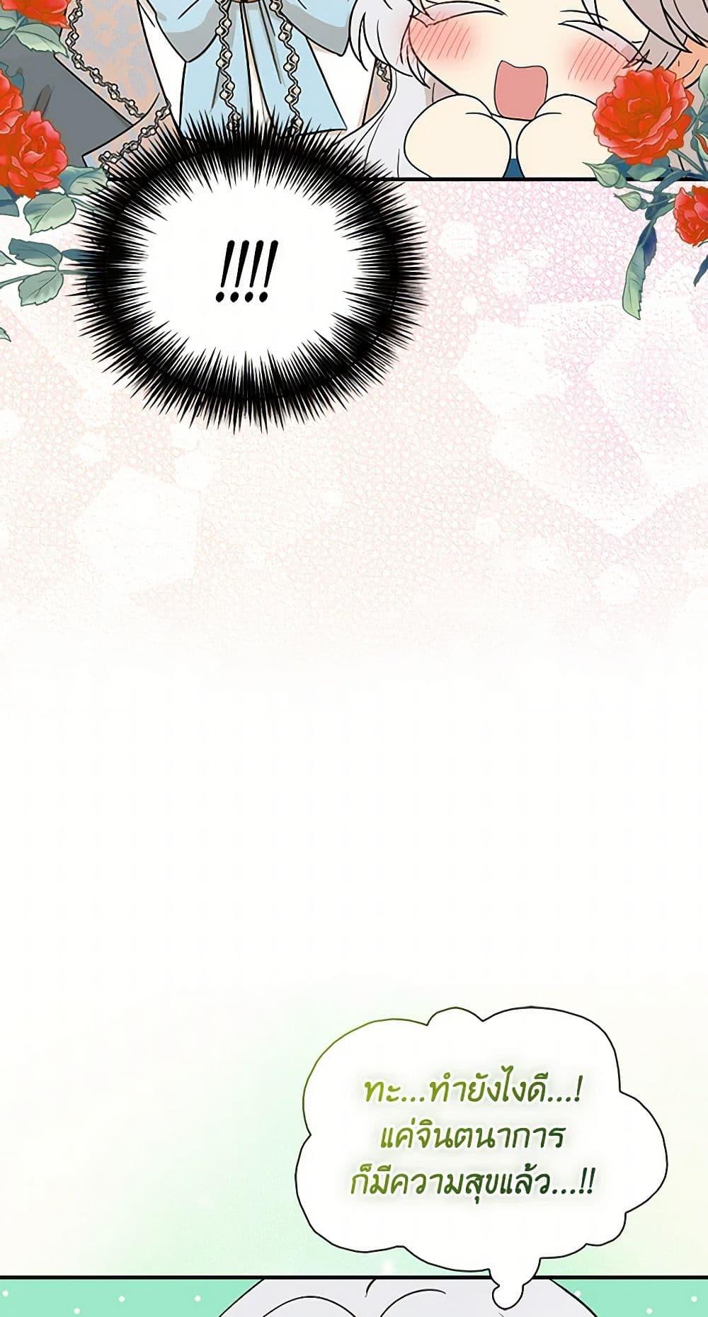 Manga-lc-com อ่านมังงะ อ่านการ์ตูน ออนไลน์ ฟรี I Became the Villain’s Mother ตอนที่ 1 2 3 4 5 6 7 8 9 10 11 12 13 14 ฟรี ไม่มีโฆษณา Manga-lc - อ่าน มังงะ อ่าน การ์ตูน ออนไลน์ อ่านมังงะ ฟรี