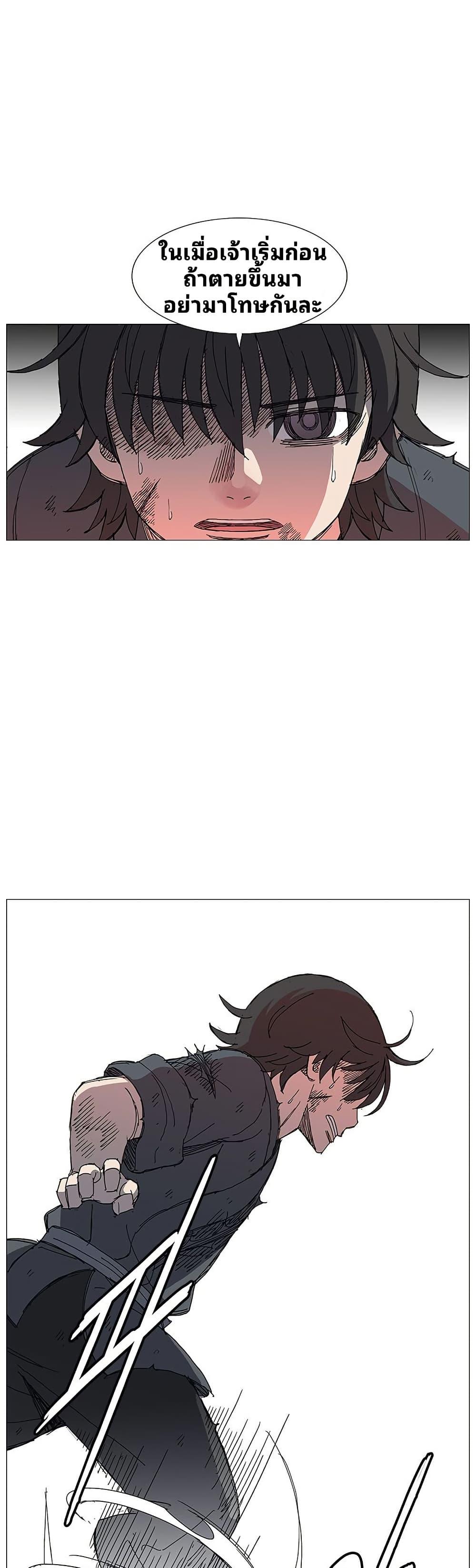 Manga-lc-com อ่านมังงะ อ่านการ์ตูน ออนไลน์ ฟรี Mujang Legend of Fighting ตอนที่ 1 2 3 4 5 6 7 8 9 10 11 12 13 14 ฟรี ไม่มีโฆษณา Manga-lc - อ่าน มังงะ อ่าน การ์ตูน ออนไลน์ อ่านมังงะ ฟรี