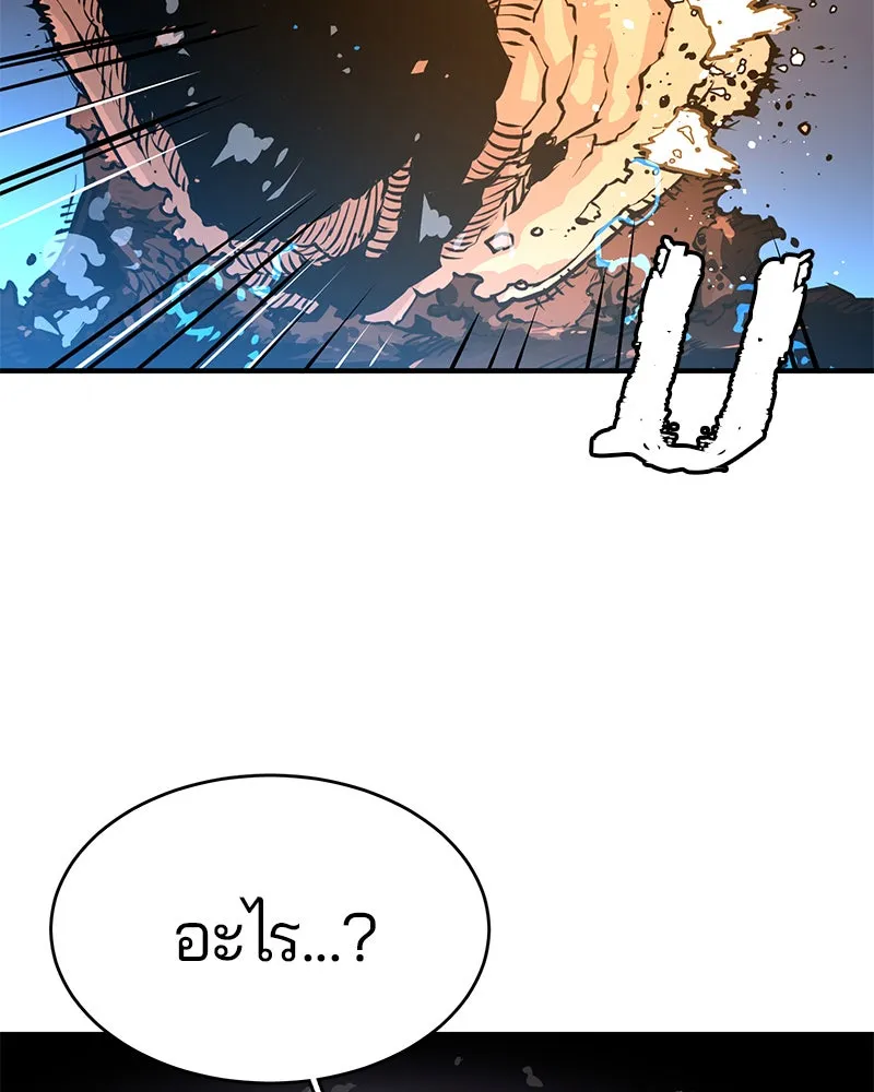 Player ตอนที่ 5 รูปที่ 29