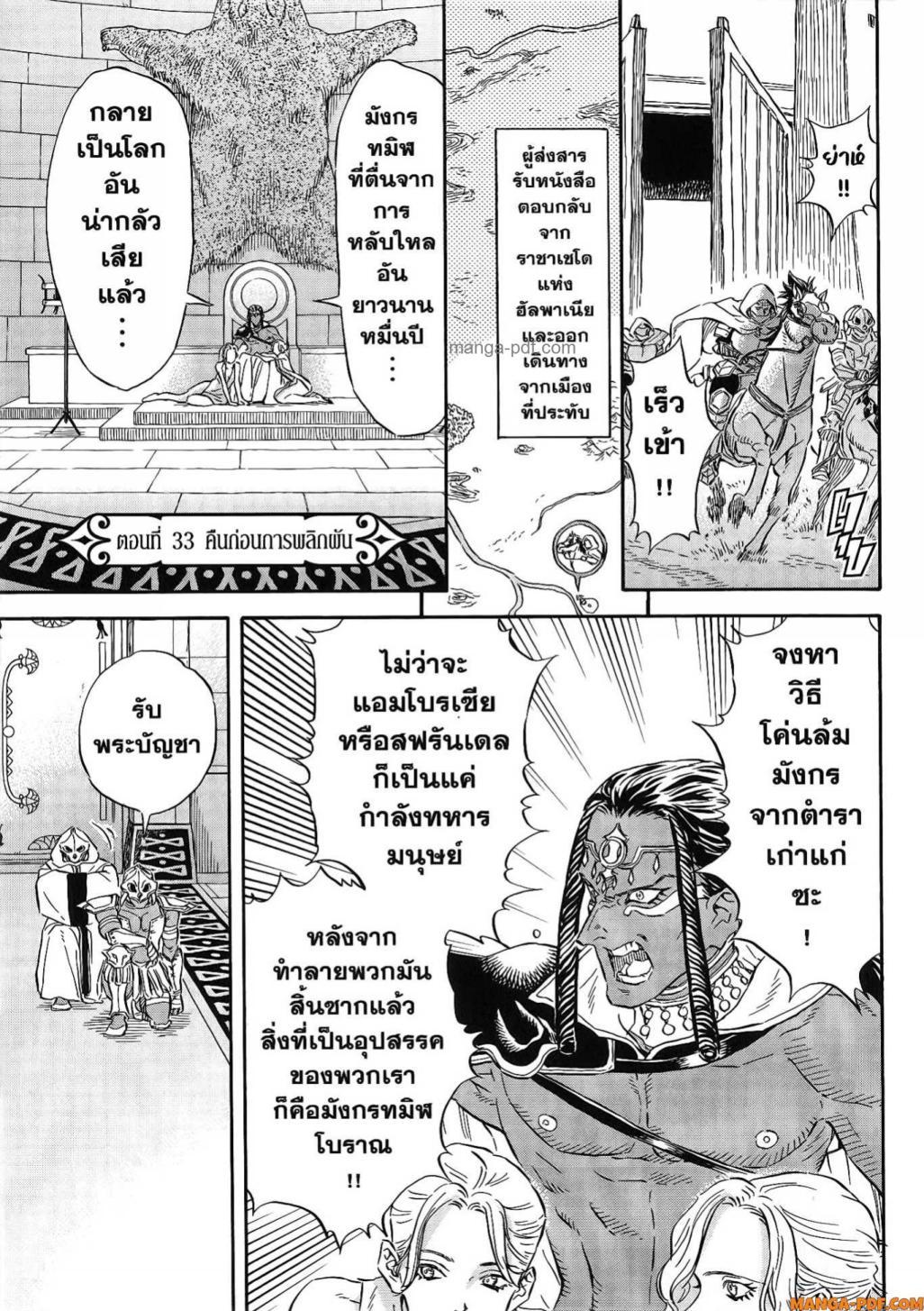 Manga-lc-com อ่านมังงะ อ่านการ์ตูน ออนไลน์ ฟรี Re Cervin ตอนที่ 1 2 3 4 5 6 7 8 9 10 11 12 13 14 ฟรี ไม่มีโฆษณา Manga-lc - อ่าน มังงะ อ่าน การ์ตูน ออนไลน์ อ่านมังงะ ฟรี