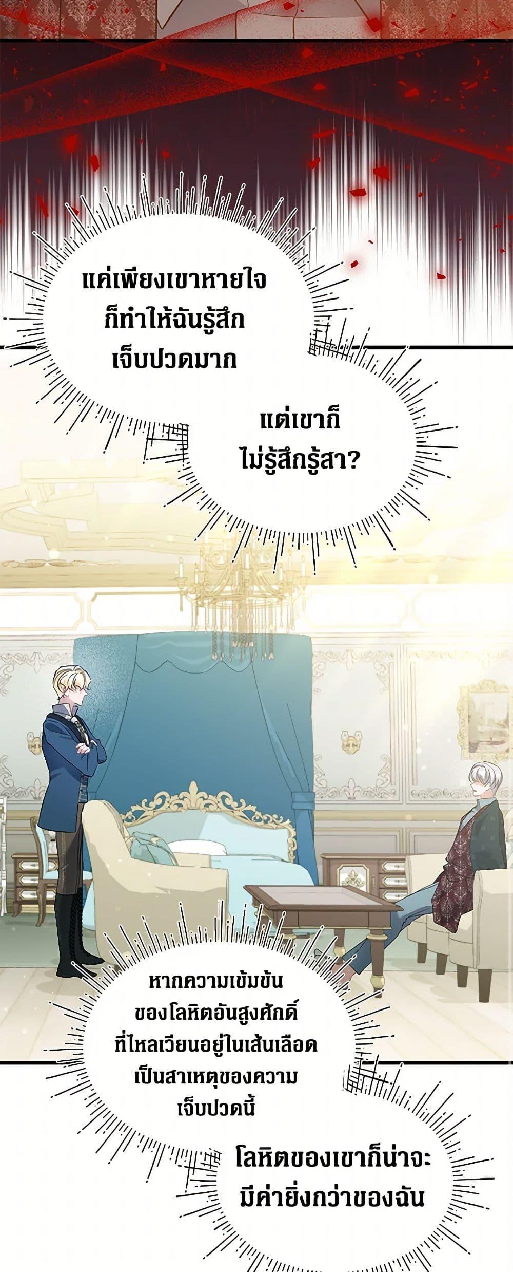 Manga-lc-com อ่านมังงะ อ่านการ์ตูน ออนไลน์ ฟรี I’m Sure It’s My Baby ตอนที่ 1 2 3 4 5 6 7 8 9 10 11 12 13 14 ฟรี ไม่มีโฆษณา Manga-lc - อ่าน มังงะ อ่าน การ์ตูน ออนไลน์ อ่านมังงะ ฟรี