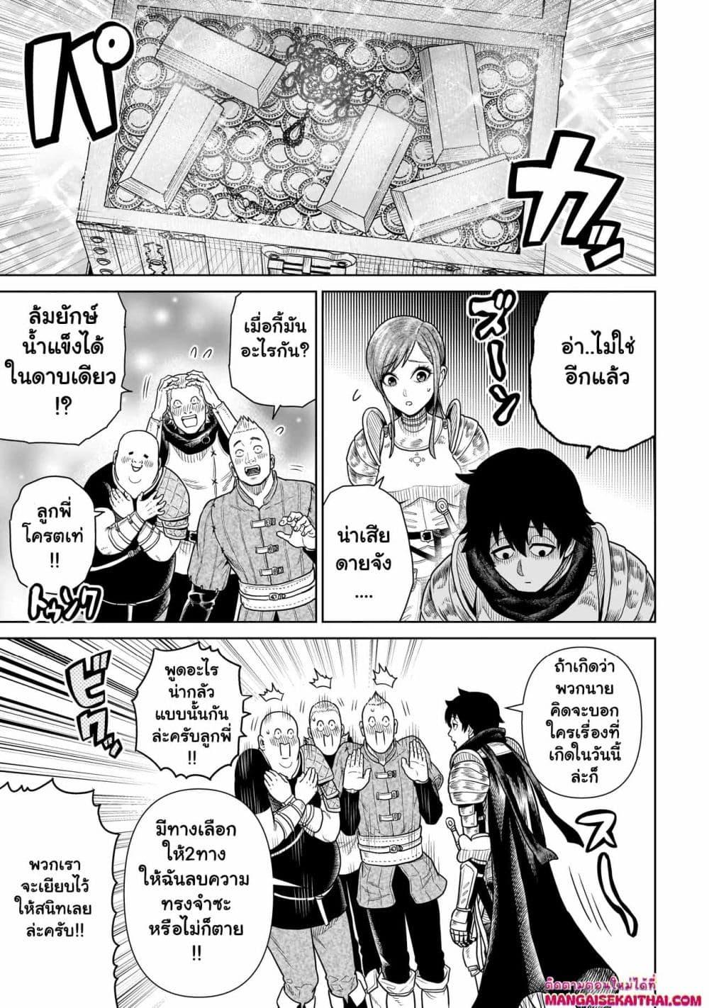 Manga-lc-com อ่านมังงะ อ่านการ์ตูน ออนไลน์ ฟรี Ninja no Kishi ตอนที่ 1 2 3 4 5 6 7 8 9 10 11 12 13 14 ฟรี ไม่มีโฆษณา Manga-lc - อ่าน มังงะ อ่าน การ์ตูน ออนไลน์ อ่านมังงะ ฟรี