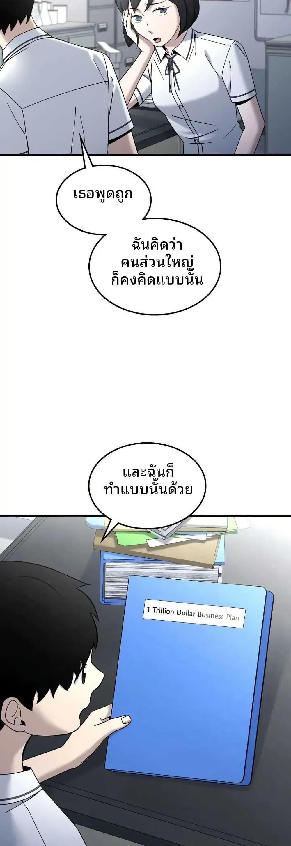 Manga-lc-com อ่านมังงะ อ่านการ์ตูน ออนไลน์ ฟรี Cheolsu Saves the World ตอนที่ 1 2 3 4 5 6 7 8 9 10 11 12 13 14 ฟรี ไม่มีโฆษณา Manga-lc - อ่าน มังงะ อ่าน การ์ตูน ออนไลน์ อ่านมังงะ ฟรี