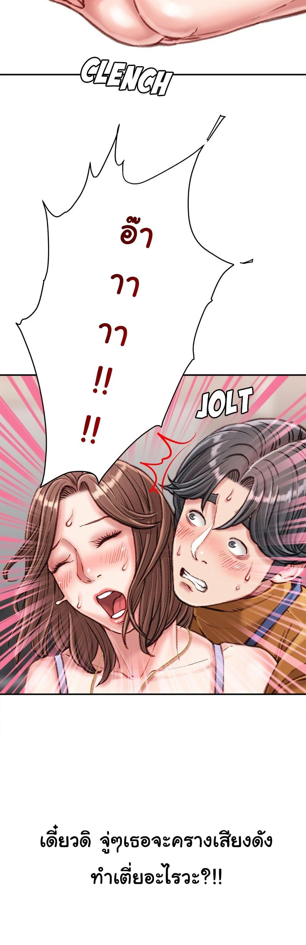 Doujin-Lc- อ่าน โดจิน มังฮวา เกาหลี ญี่ปุ่น จีน แปลไทย Distractions ตอนที่ 1 2 3 4 5 6 7 8 9 10 11 12 13 14 ฟรี ไม่มีโฆษณา อ่าน โดจิน Manhwa เกาหลี ญี่ปุ่น จีน เรามีครบ คัดมาให้เน้นๆ โดจิน 18+ รับประกันความฟินโดย  Doujin Lc