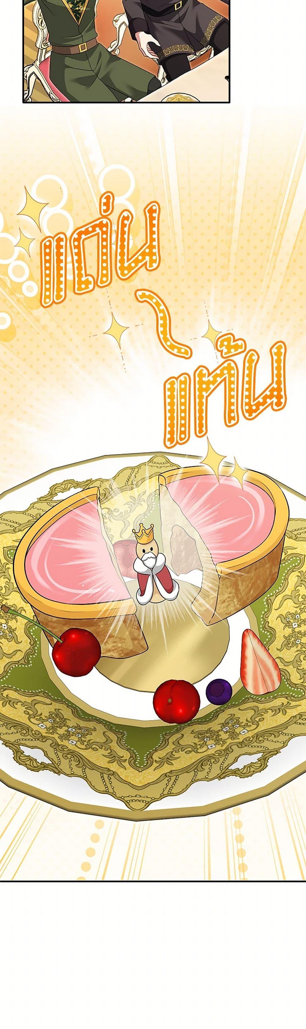 Manga-lc-com อ่านมังงะ อ่านการ์ตูน ออนไลน์ ฟรี Marriage and Sword ตอนที่ 1 2 3 4 5 6 7 8 9 10 11 12 13 14 ฟรี ไม่มีโฆษณา Manga-lc - อ่าน มังงะ อ่าน การ์ตูน ออนไลน์ อ่านมังงะ ฟรี