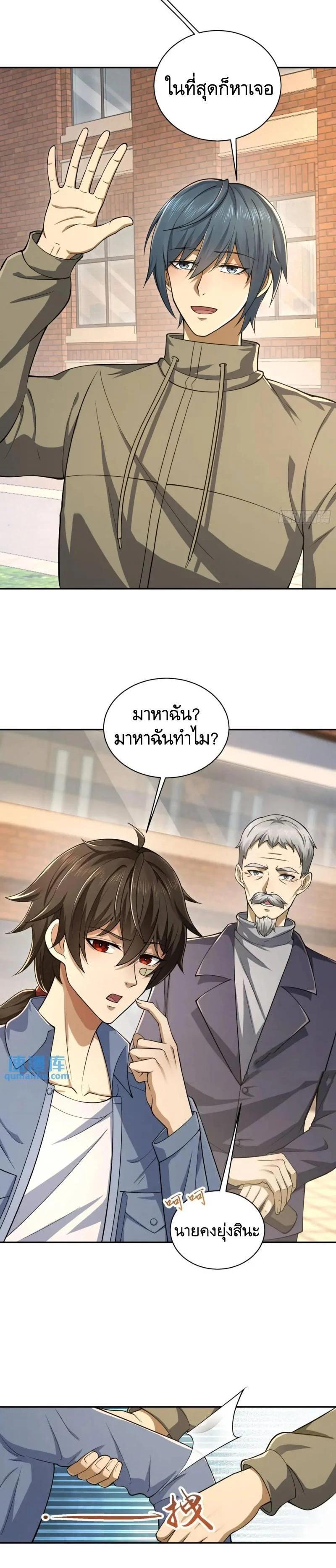 Manga-lc-com อ่านมังงะ อ่านการ์ตูน ออนไลน์ ฟรี The First Order ตอนที่ 1 2 3 4 5 6 7 8 9 10 11 12 13 14 ฟรี ไม่มีโฆษณา Manga-lc - อ่าน มังงะ อ่าน การ์ตูน ออนไลน์ อ่านมังงะ ฟรี