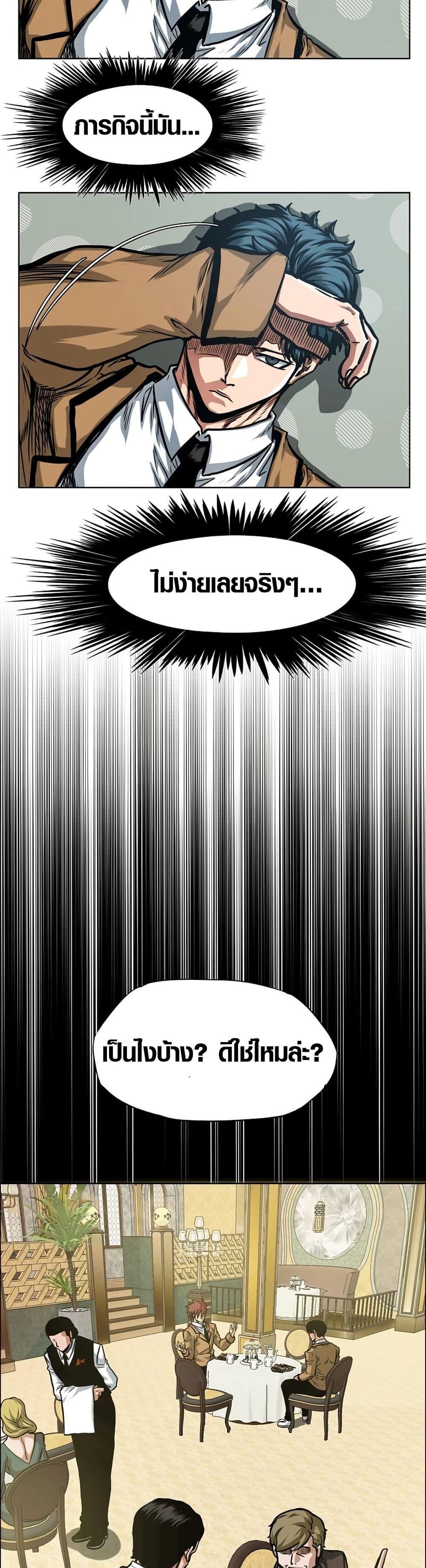 Manga-lc-com อ่านมังงะ อ่านการ์ตูน ออนไลน์ ฟรี Secret Family ตอนที่ 1 2 3 4 5 6 7 8 9 10 11 12 13 14 ฟรี ไม่มีโฆษณา Manga-lc - อ่าน มังงะ อ่าน การ์ตูน ออนไลน์ อ่านมังงะ ฟรี