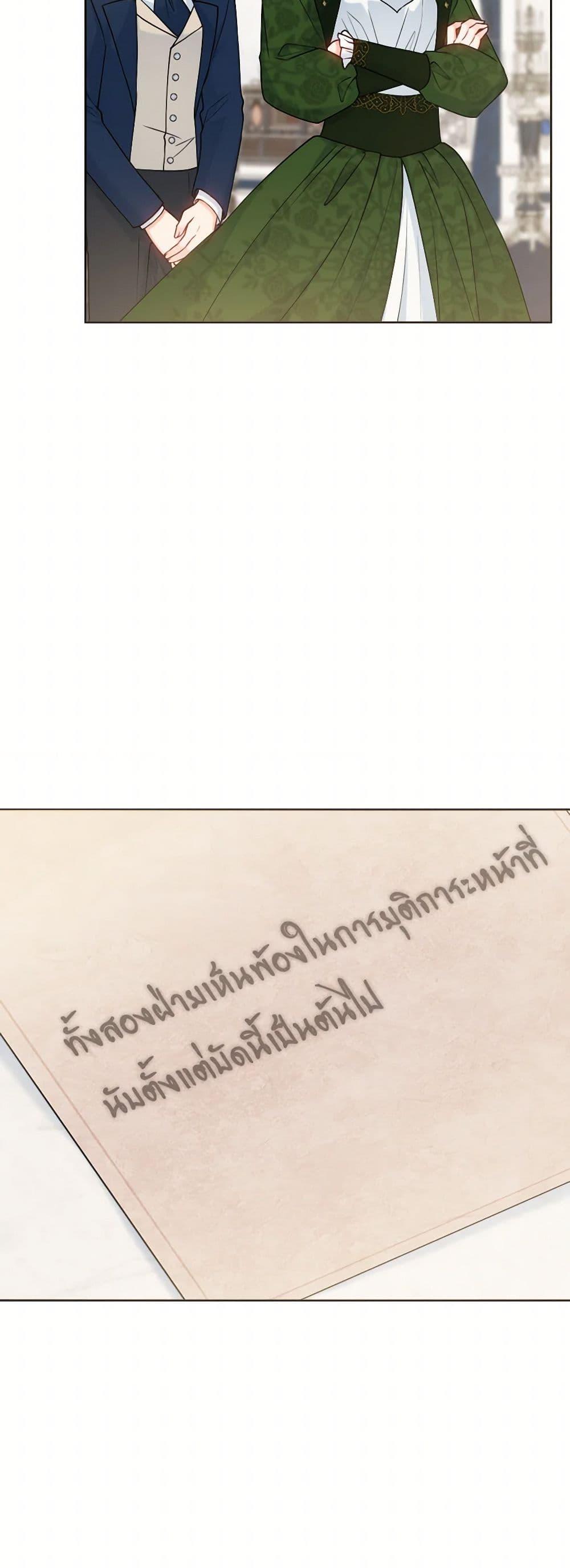 Manga-lc-com อ่านมังงะ อ่านการ์ตูน ออนไลน์ ฟรี Contractual Marriage to a Surly Duke ตอนที่ 1 2 3 4 5 6 7 8 9 10 11 12 13 14 ฟรี ไม่มีโฆษณา Manga-lc - อ่าน มังงะ อ่าน การ์ตูน ออนไลน์ อ่านมังงะ ฟรี