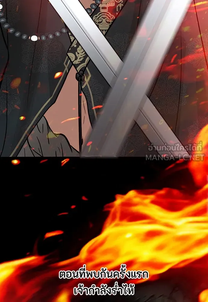 ความลับของสาวร่างทรง ตอนที่ 39 รูปที่ 3